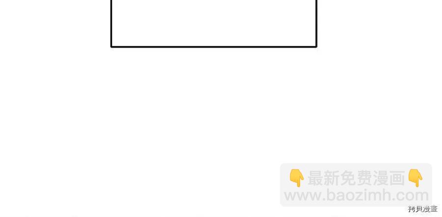 首先把弟弟藏起來 - 第28話(2/4) - 6