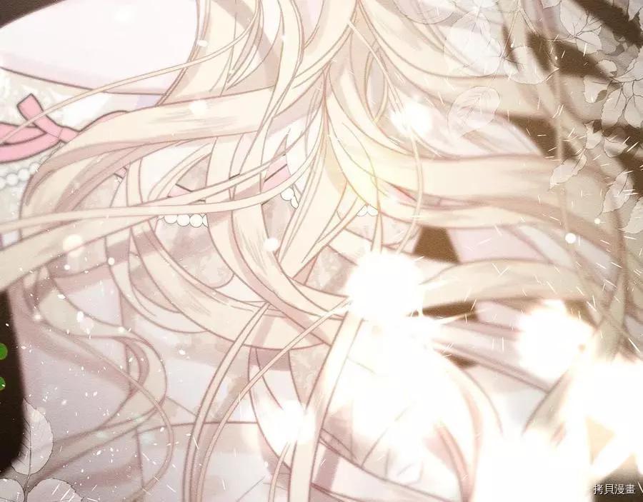 首先把弟弟藏起來 - 第28話(2/4) - 1