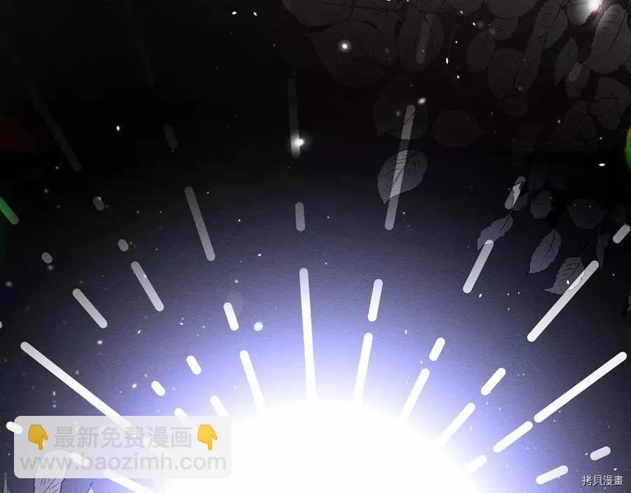 首先把弟弟藏起來 - 第28話(2/4) - 3