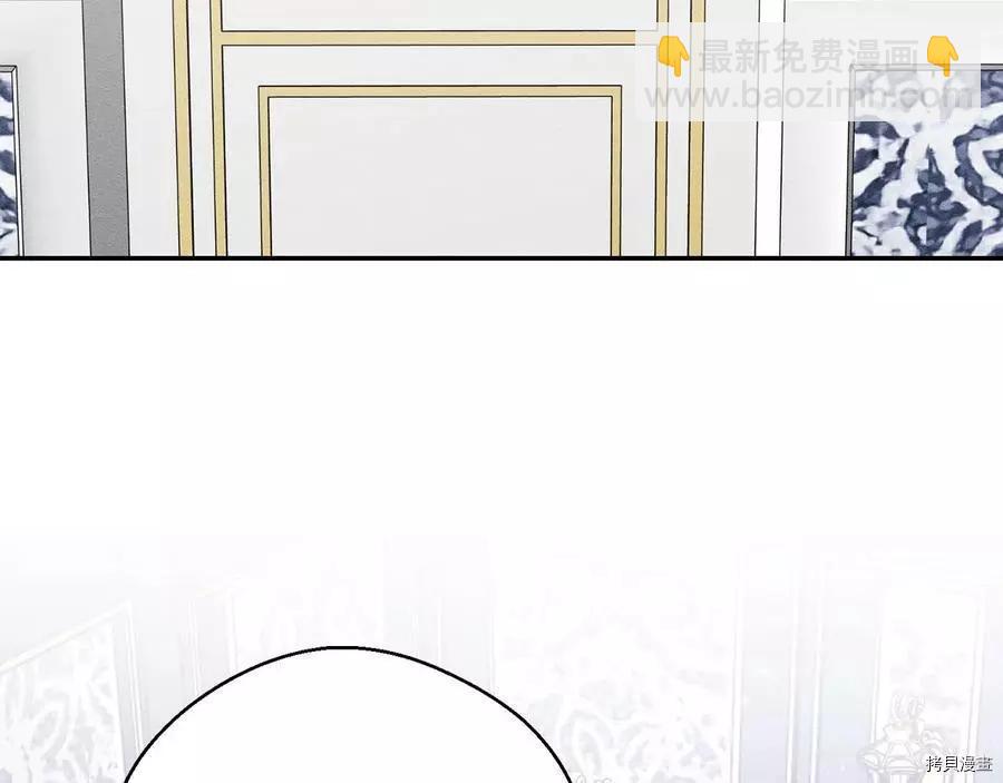 首先把弟弟藏起來 - 第28話(1/4) - 6