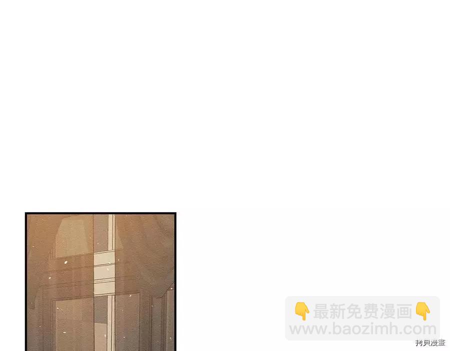 首先把弟弟藏起來 - 第28話(2/4) - 1