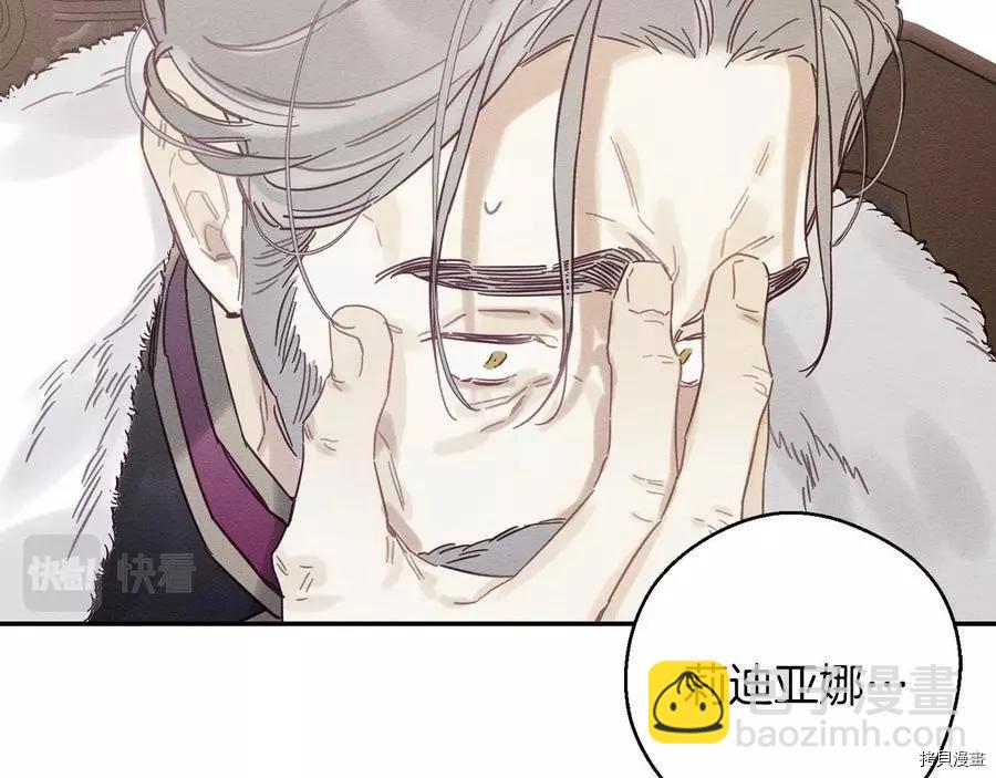 首先把弟弟藏起來 - 第28話(2/4) - 5