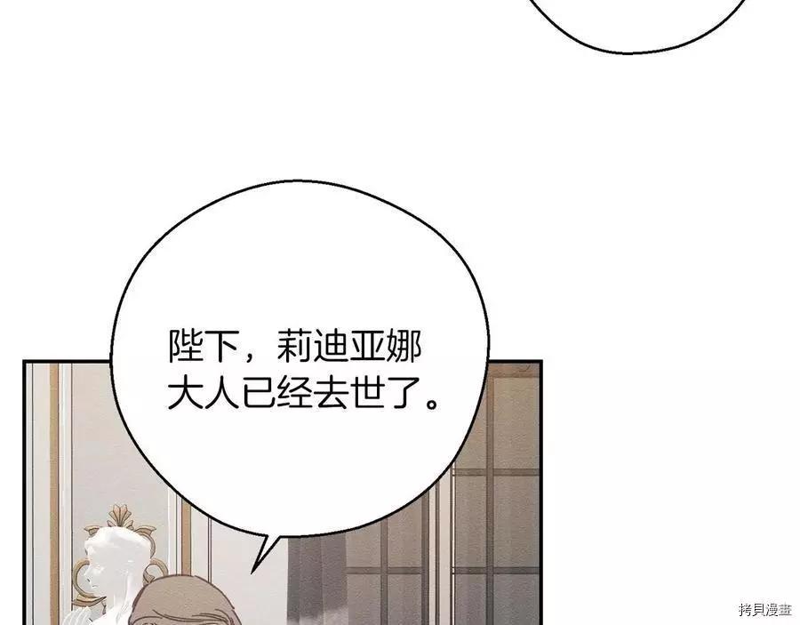 首先把弟弟藏起來 - 第28話(2/4) - 6