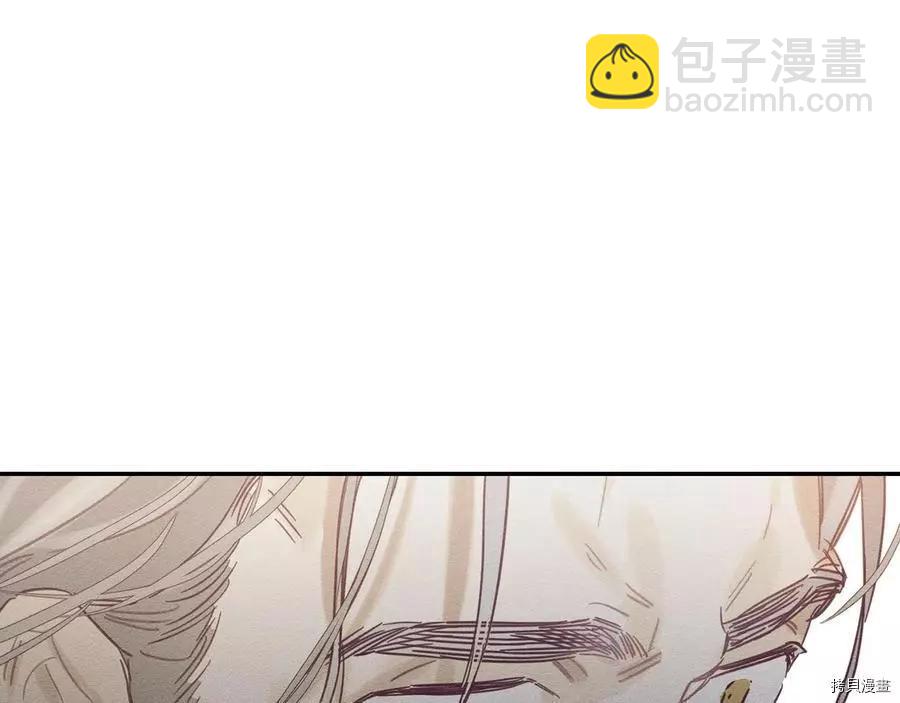 首先把弟弟藏起來 - 第28話(2/4) - 5