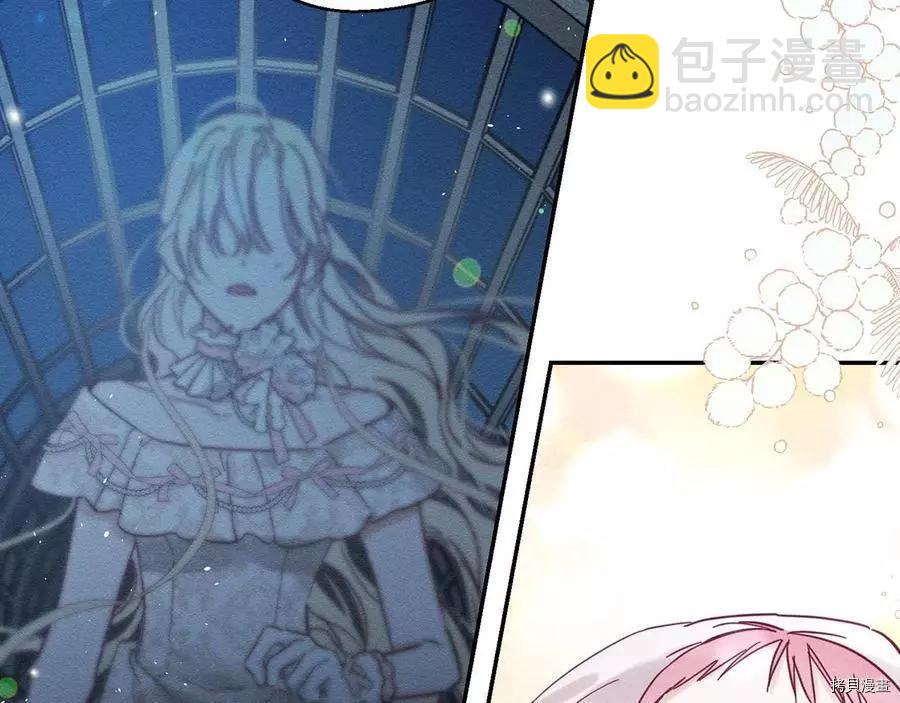 首先把弟弟藏起來 - 第28話(2/4) - 4