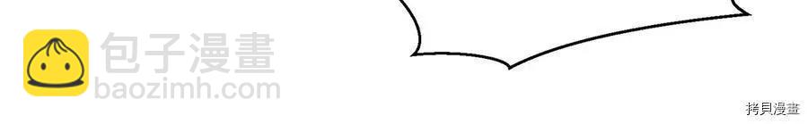 首先把弟弟藏起來 - 第28話(2/4) - 3