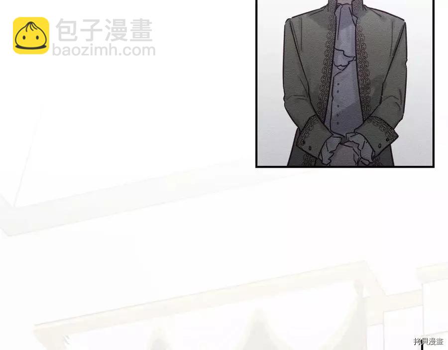 首先把弟弟藏起來 - 第28話(2/4) - 6