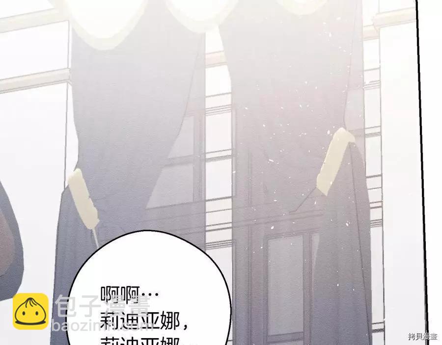 首先把弟弟藏起來 - 第28話(2/4) - 7