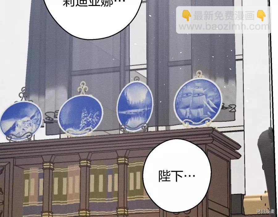 首先把弟弟藏起來 - 第28話(2/4) - 8