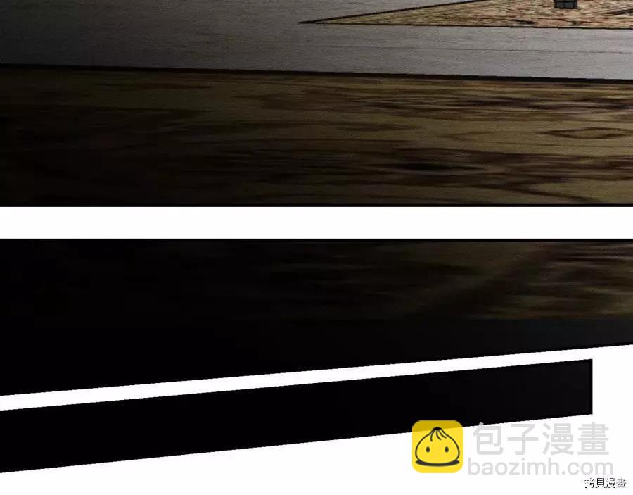 首先把弟弟藏起來 - 第28話(2/4) - 2