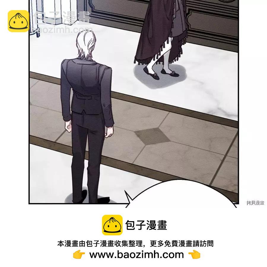 首先把弟弟藏起來 - 第30話(2/4) - 6