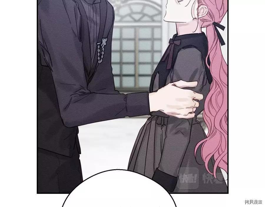 首先把弟弟藏起來 - 第30話(3/4) - 1