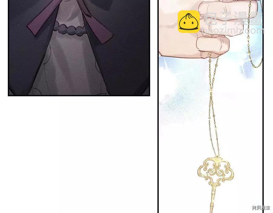 首先把弟弟藏起來 - 第30話(3/4) - 4