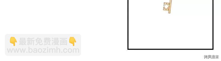 首先把弟弟藏起來 - 第30話(3/4) - 5