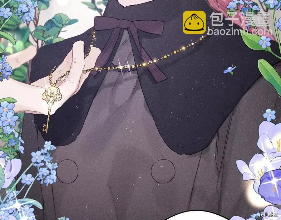 首先把弟弟藏起來 - 第30話(3/4) - 8