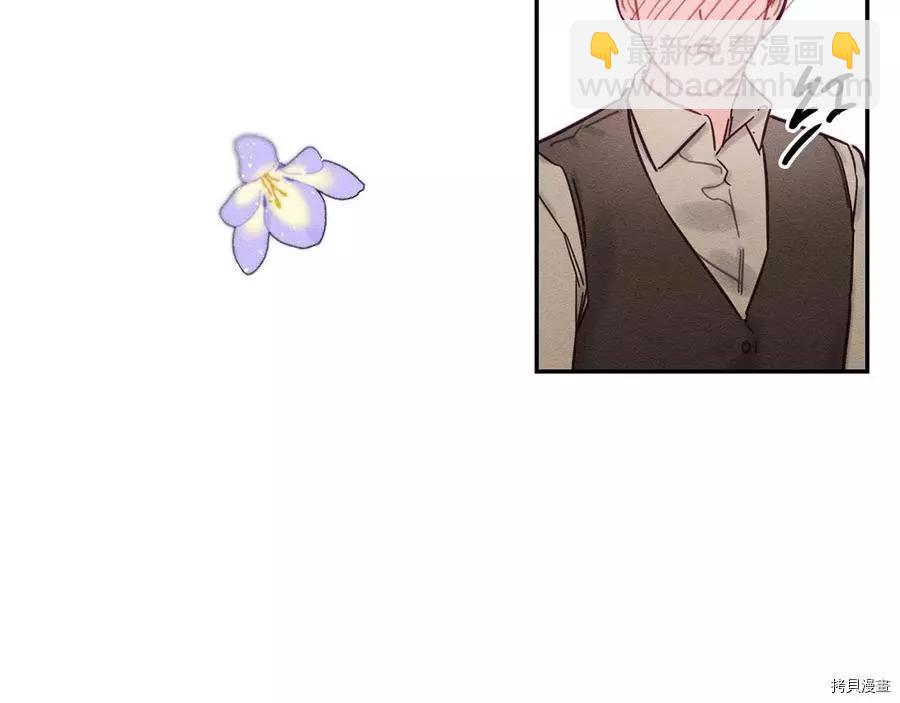 首先把弟弟藏起來 - 第30話(1/4) - 4