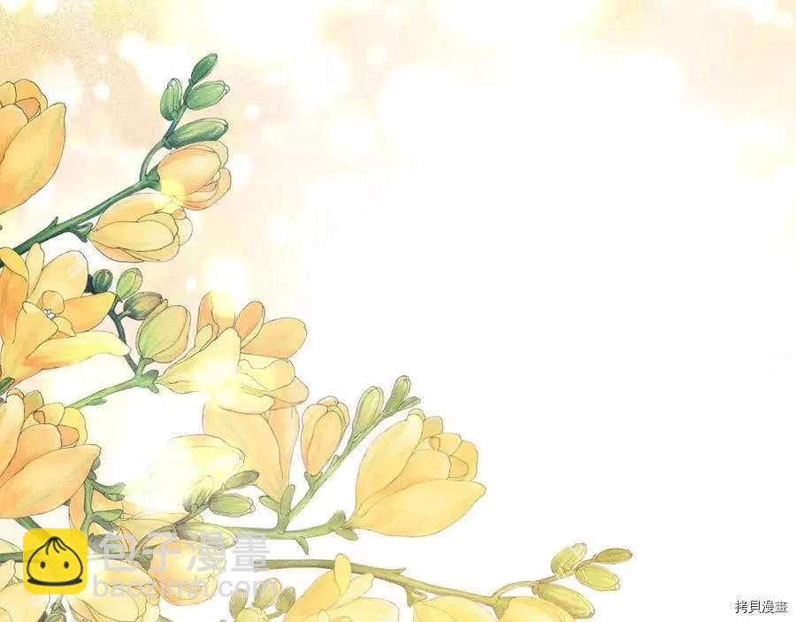 首先把弟弟藏起來 - 第30話(3/4) - 8