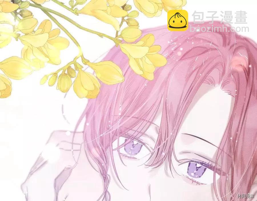 首先把弟弟藏起來 - 第30話(3/4) - 1