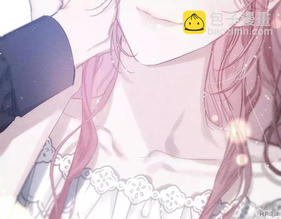 首先把弟弟藏起來 - 第30話(3/4) - 2