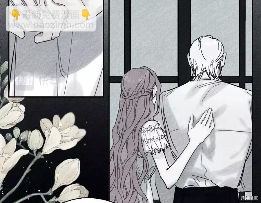 首先把弟弟藏起來 - 第30話(3/4) - 6