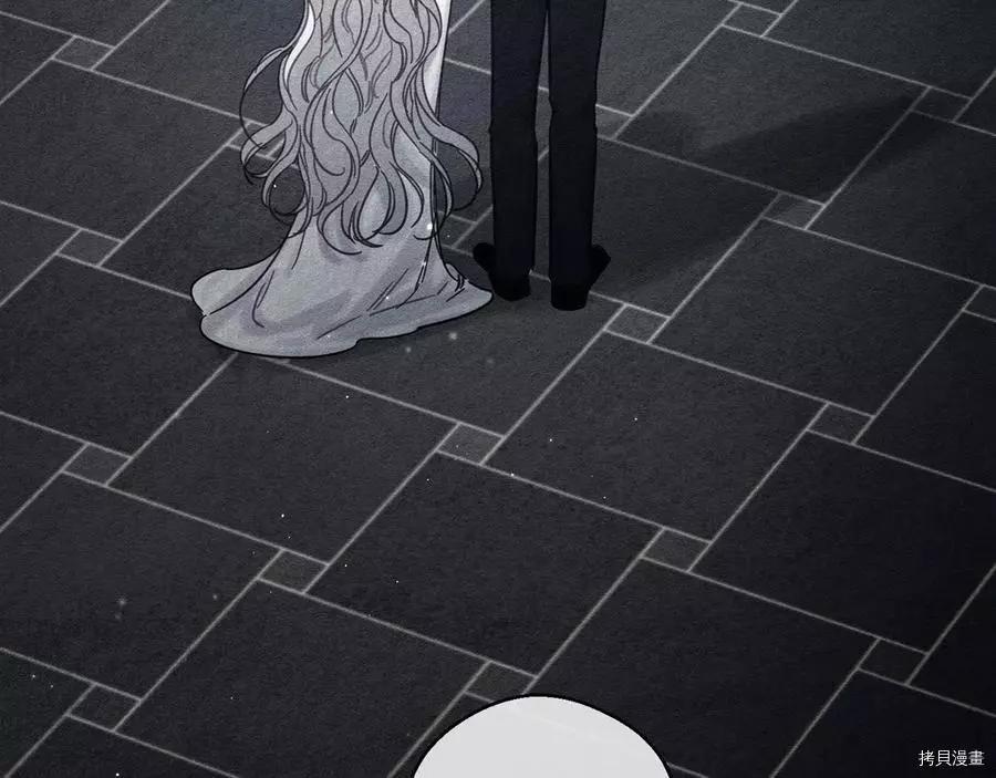 首先把弟弟藏起來 - 第30話(3/4) - 4