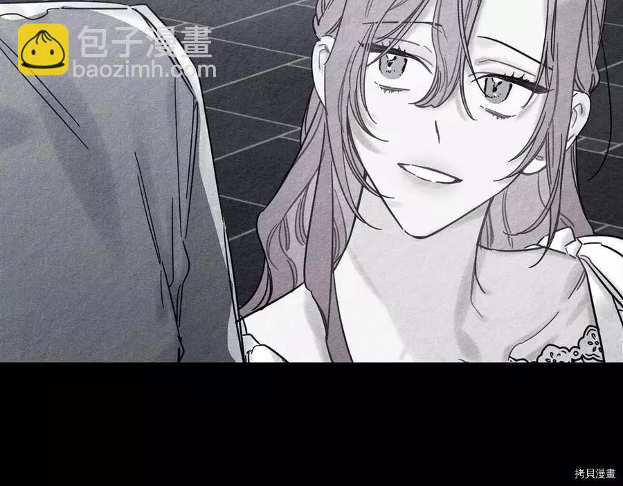 首先把弟弟藏起來 - 第30話(3/4) - 7