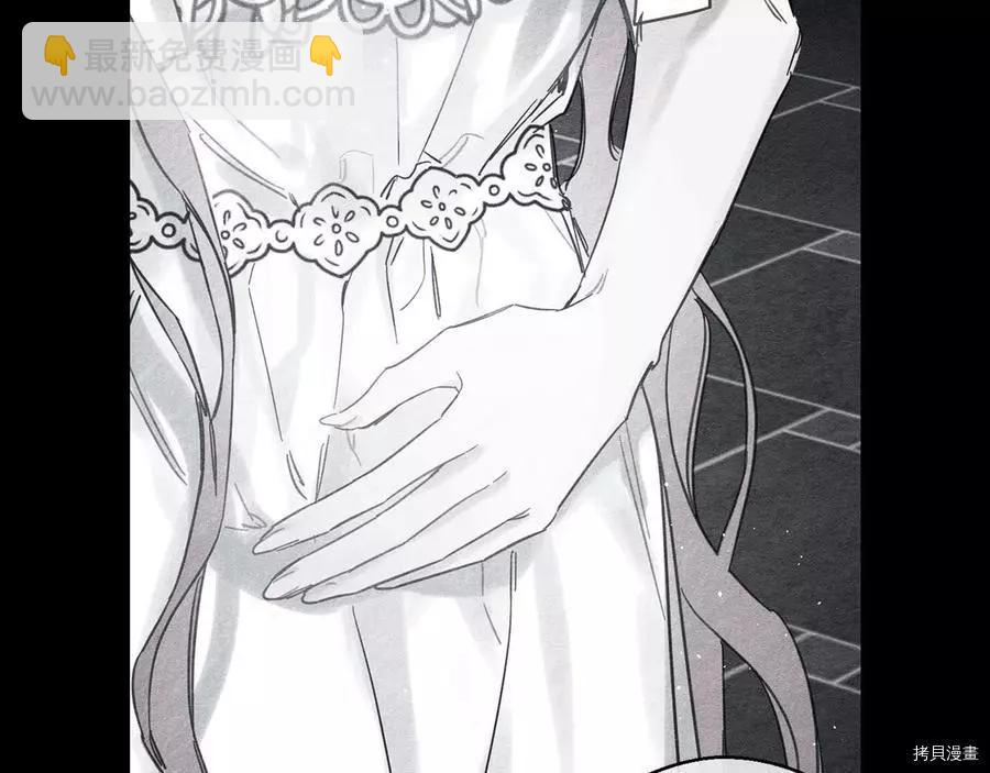 首先把弟弟藏起來 - 第30話(3/4) - 2