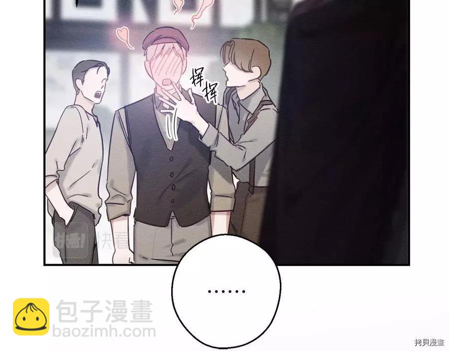 首先把弟弟藏起來 - 第30話(1/4) - 6