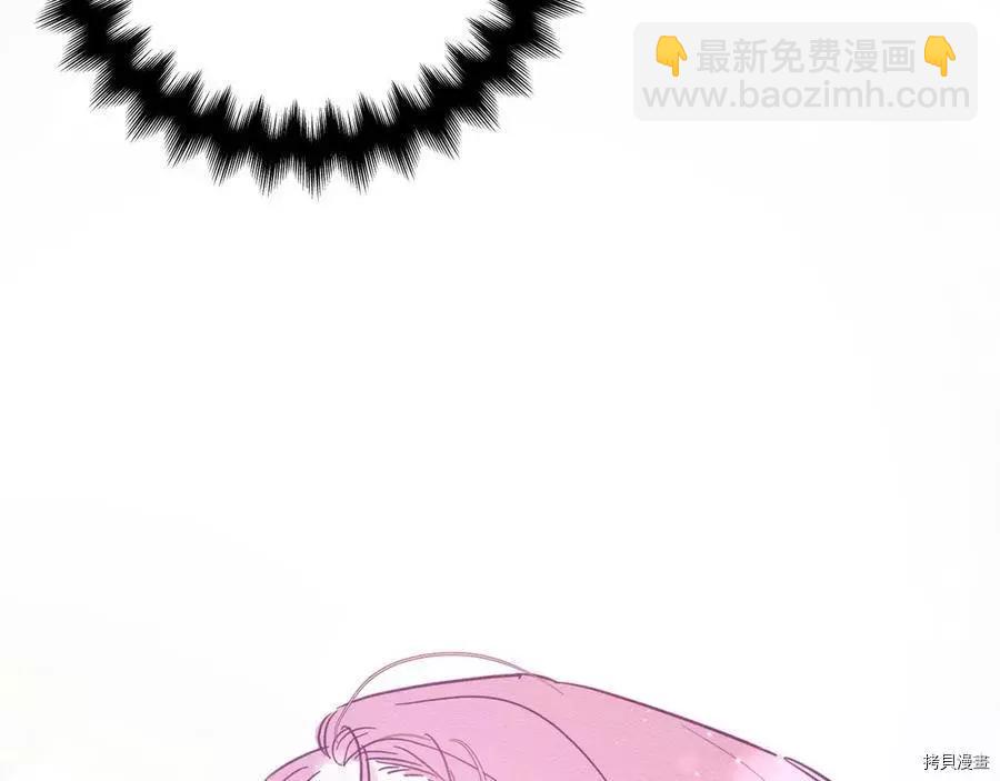 首先把弟弟藏起來 - 第30話(3/4) - 7