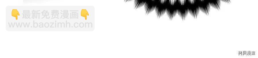 首先把弟弟藏起來 - 第30話(3/4) - 2