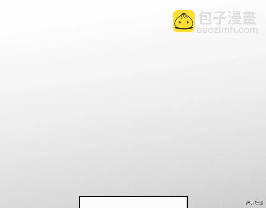 首先把弟弟藏起來 - 第30話(1/4) - 7