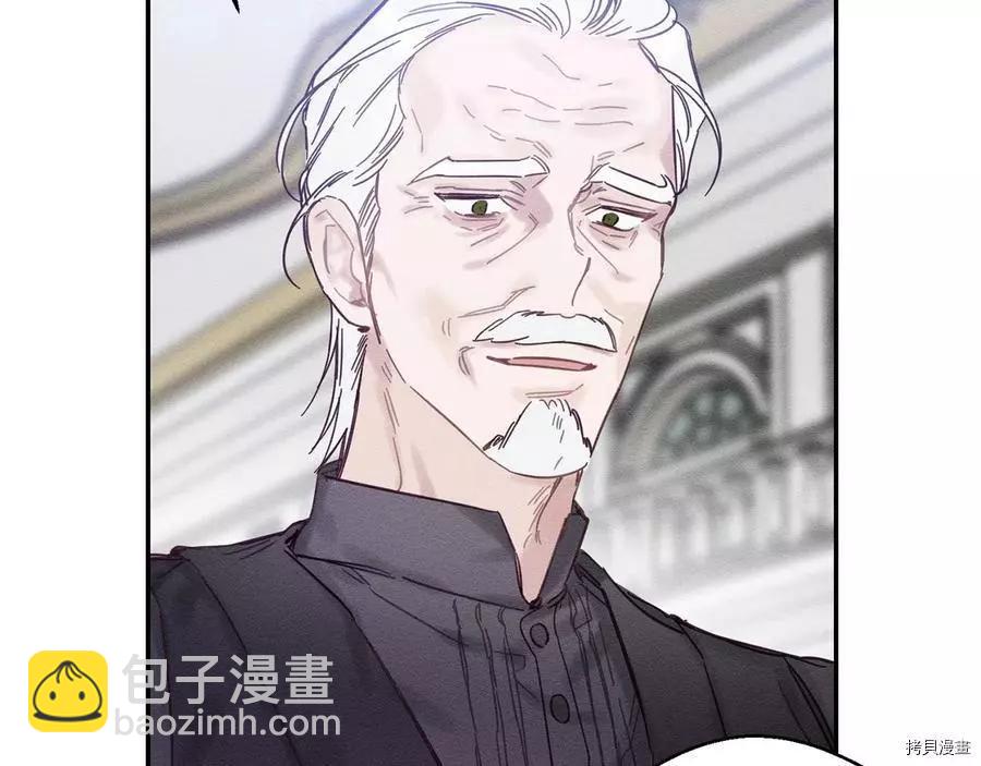 首先把弟弟藏起來 - 第30話(4/4) - 5