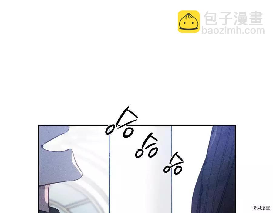 首先把弟弟藏起來 - 第30話(4/4) - 2