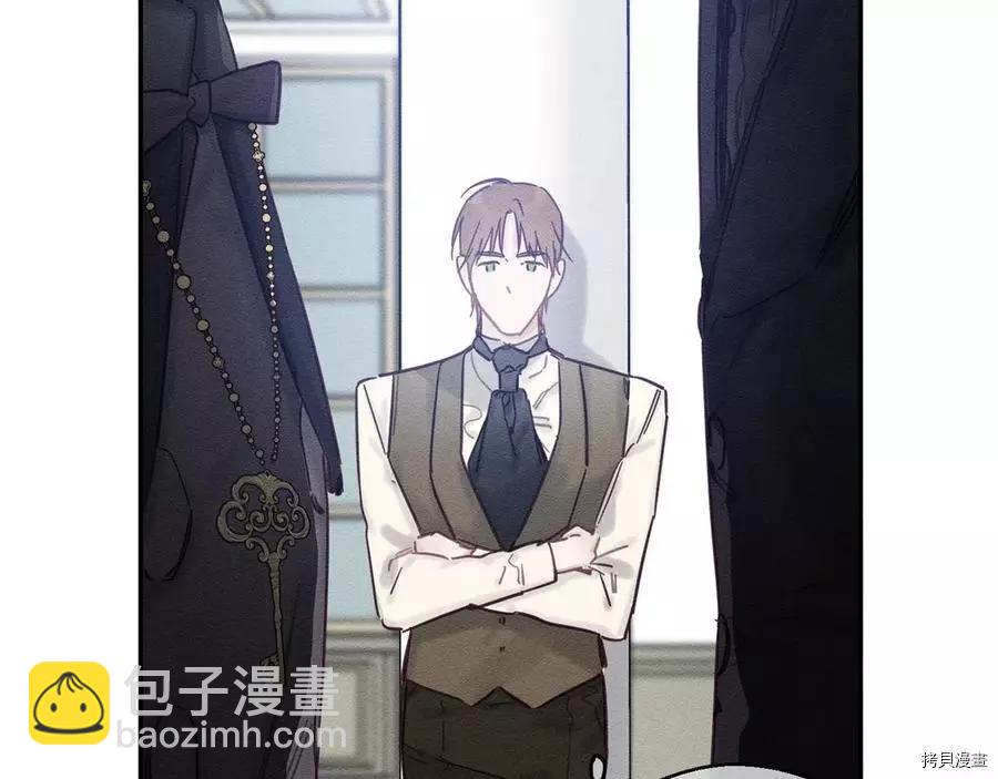 首先把弟弟藏起來 - 第30話(4/4) - 3