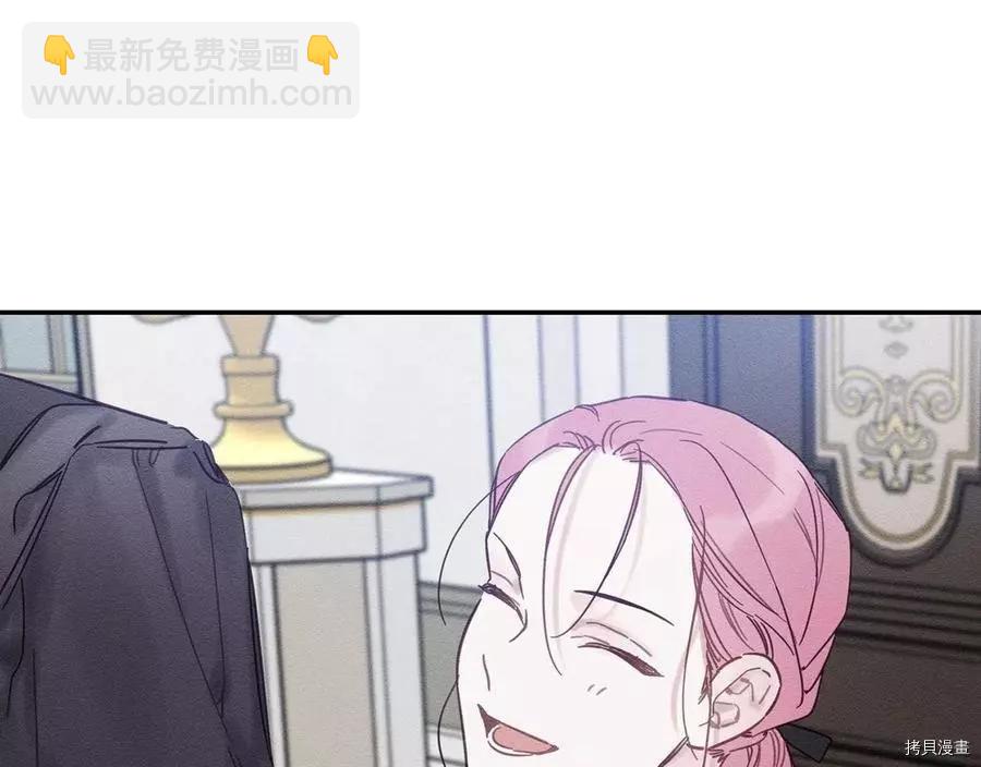 首先把弟弟藏起來 - 第30話(4/4) - 5