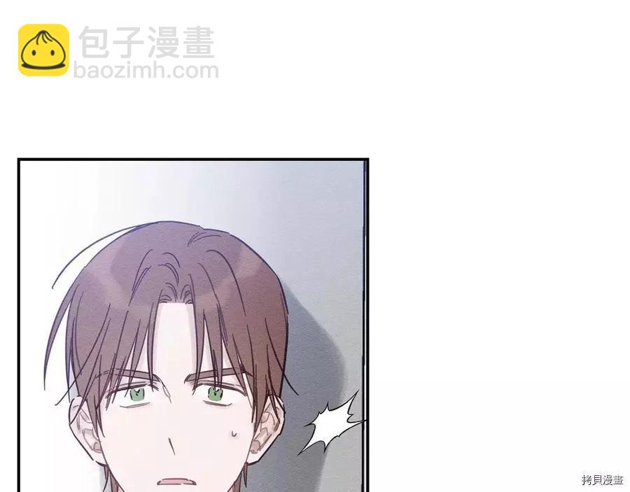 首先把弟弟藏起來 - 第30話(4/4) - 2