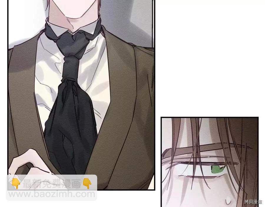 首先把弟弟藏起來 - 第30話(4/4) - 3