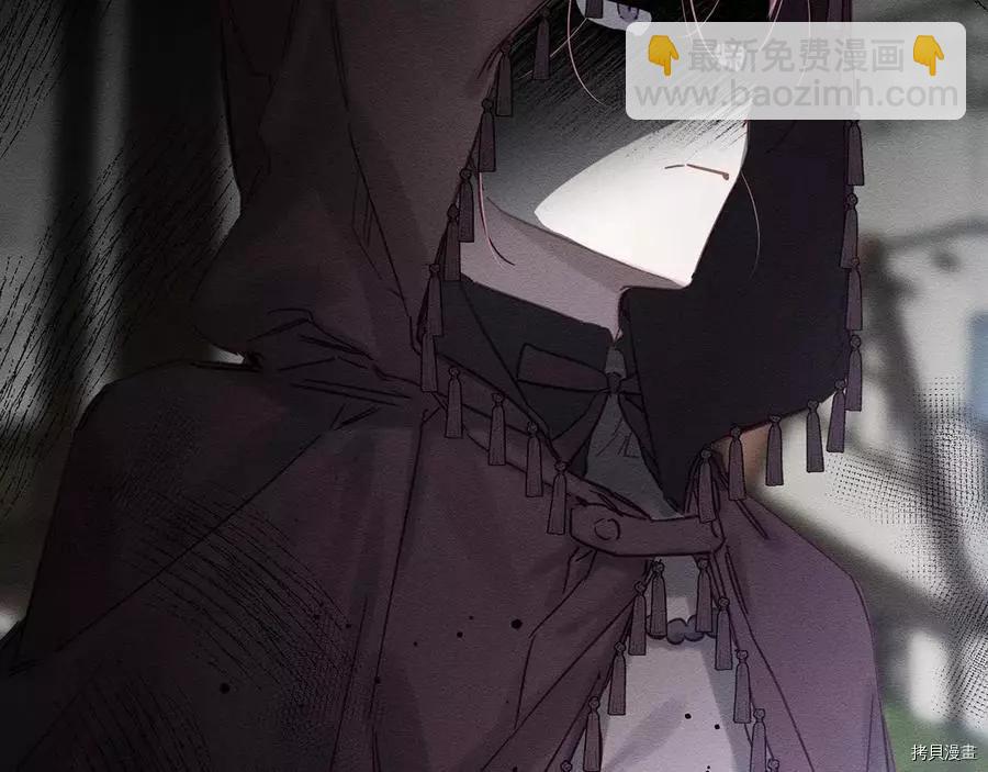 首先把弟弟藏起來 - 第30話(1/4) - 1