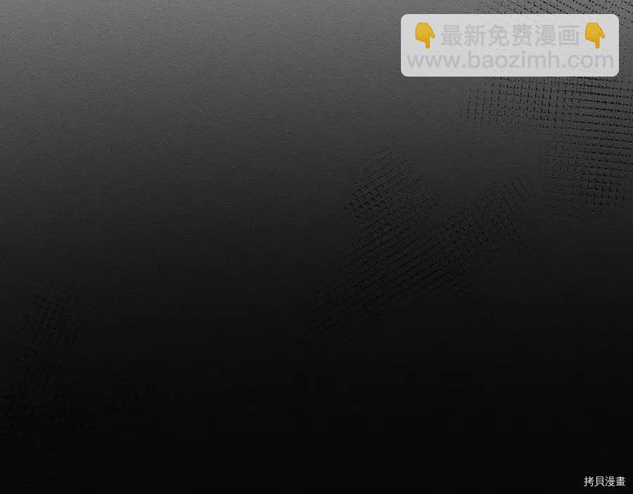 首先把弟弟藏起來 - 第30話(4/4) - 2