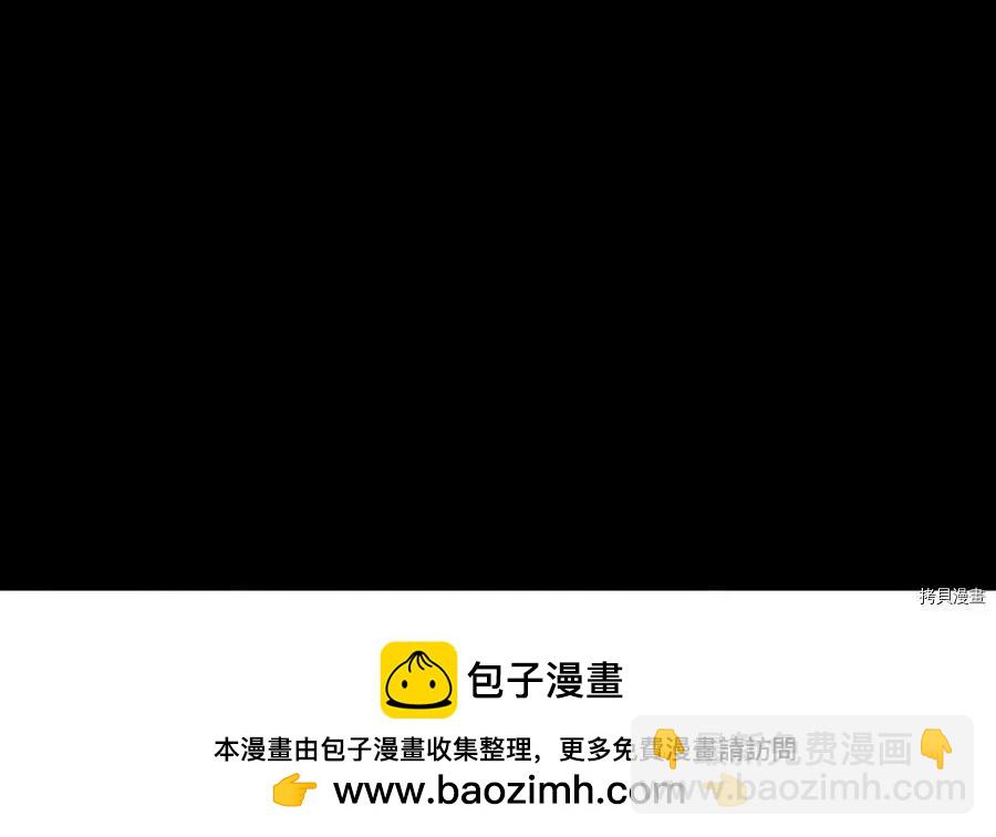 首先把弟弟藏起來 - 第30話(4/4) - 4