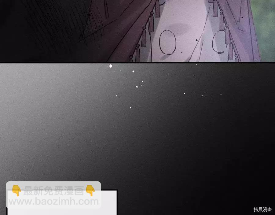 首先把弟弟藏起來 - 第30話(1/4) - 2