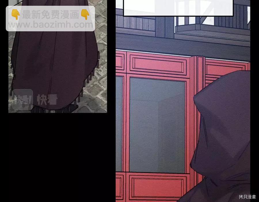 首先把弟弟藏起來 - 第30話(1/4) - 4