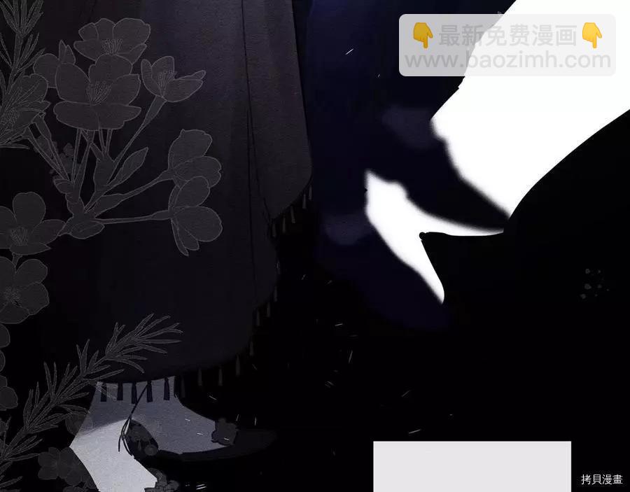 首先把弟弟藏起來 - 第30話(1/4) - 4