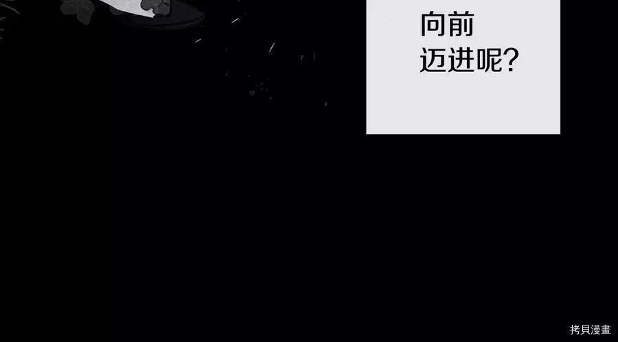 首先把弟弟藏起來 - 第30話(1/4) - 5