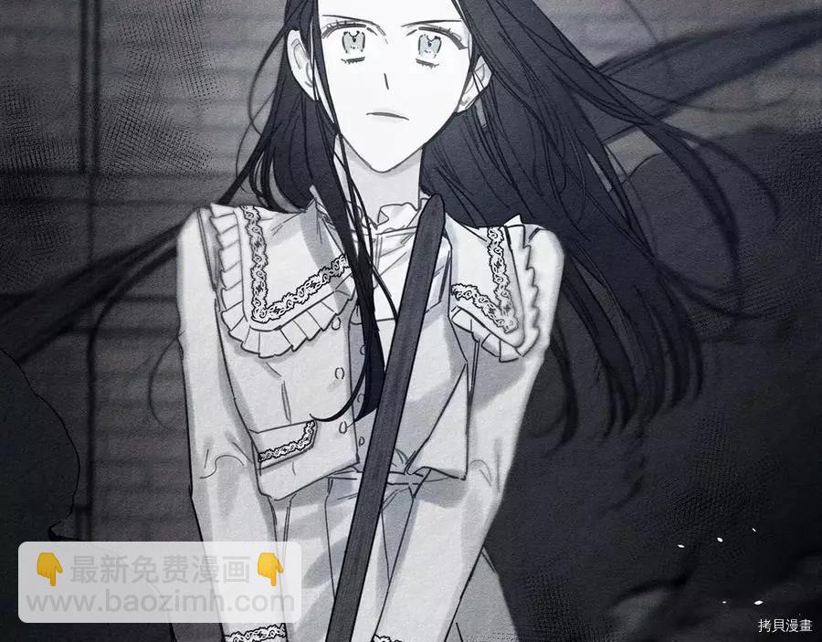 首先把弟弟藏起來 - 第30話(1/4) - 1