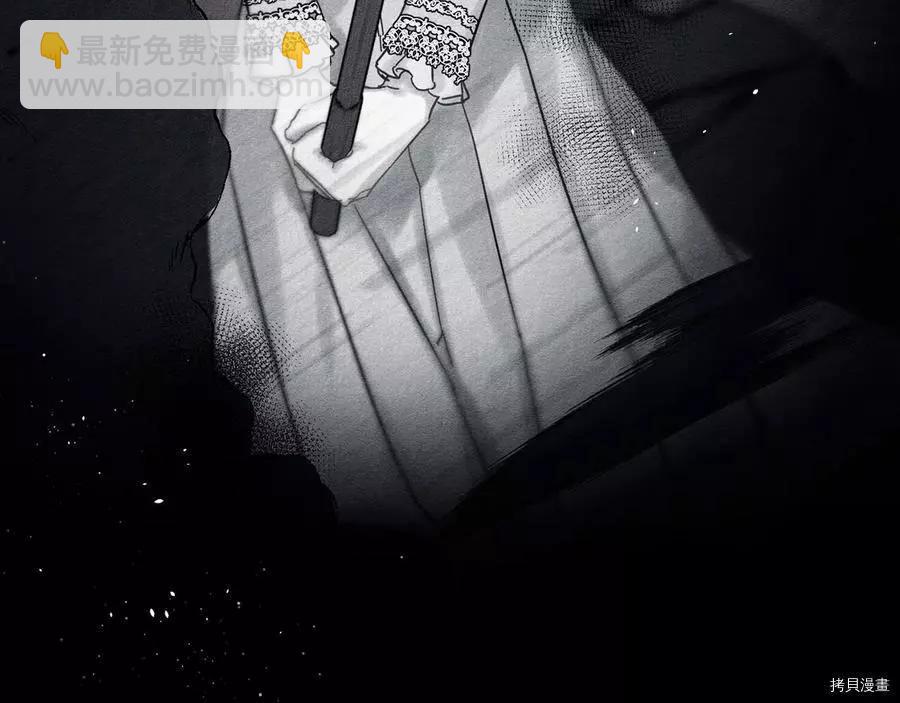 首先把弟弟藏起來 - 第30話(1/4) - 2