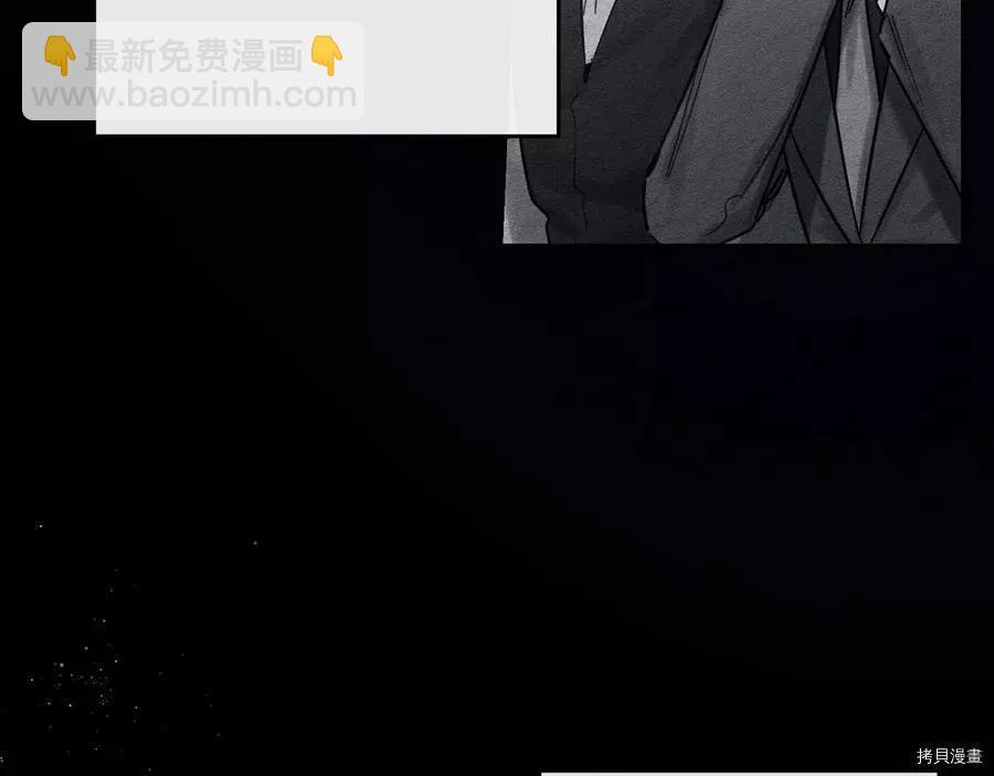 首先把弟弟藏起來 - 第30話(1/4) - 6