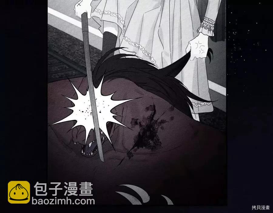 首先把弟弟藏起來 - 第30話(1/4) - 8