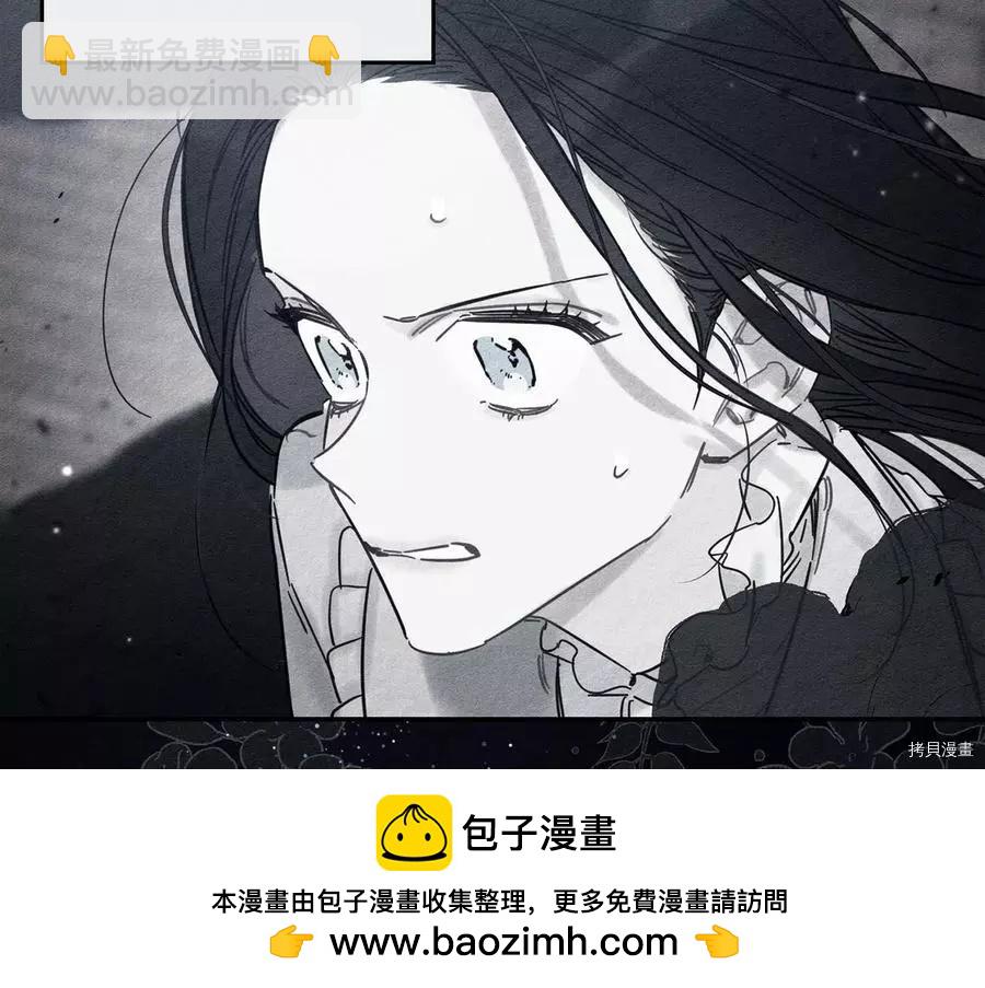 首先把弟弟藏起來 - 第30話(1/4) - 2