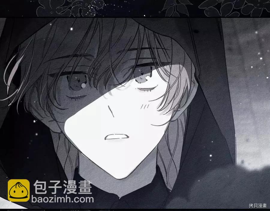 首先把弟弟藏起來 - 第30話(2/4) - 5